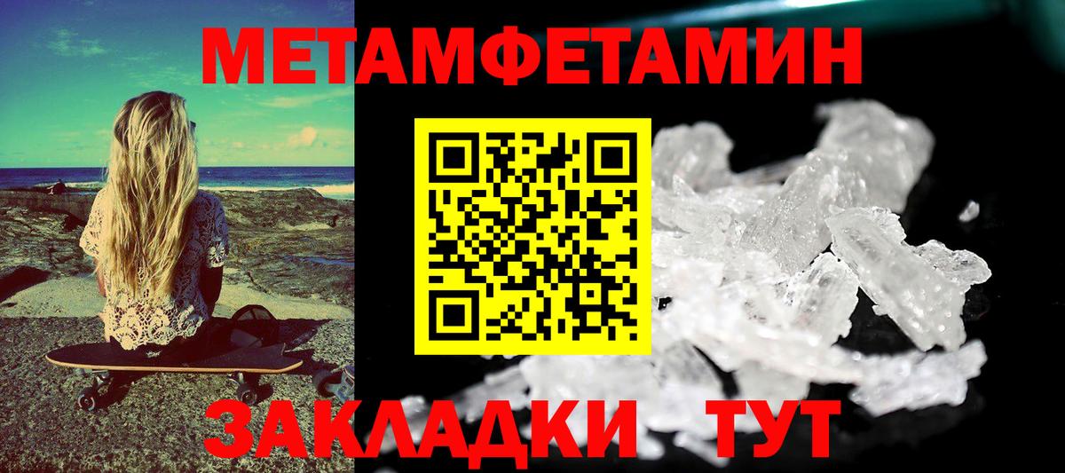 АМФЕТАМИН Premium  Вход с VPN  Реж 