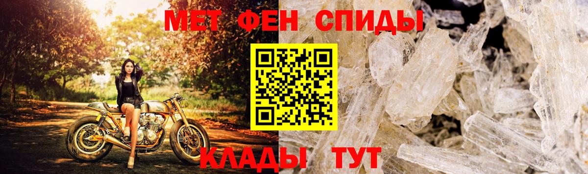 АМФЕТАМИН 98% Реж