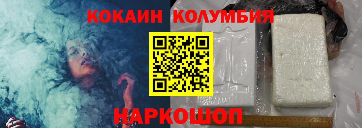 Cocaine Эквадор Реж