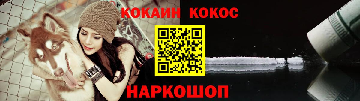 Кокаин Боливия  Вход с VPN  Реж  Кокаин 98% 