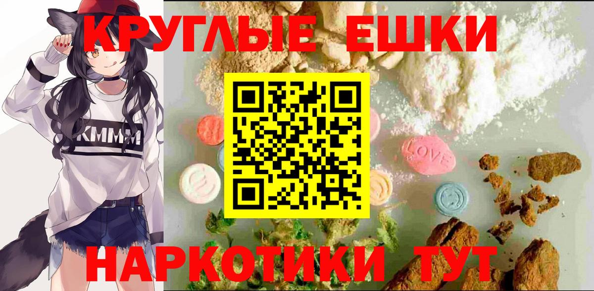 Ecstasy Philipp Plein  Вход с VPN  ЭКСТАЗИ louis Vuitton  Реж 