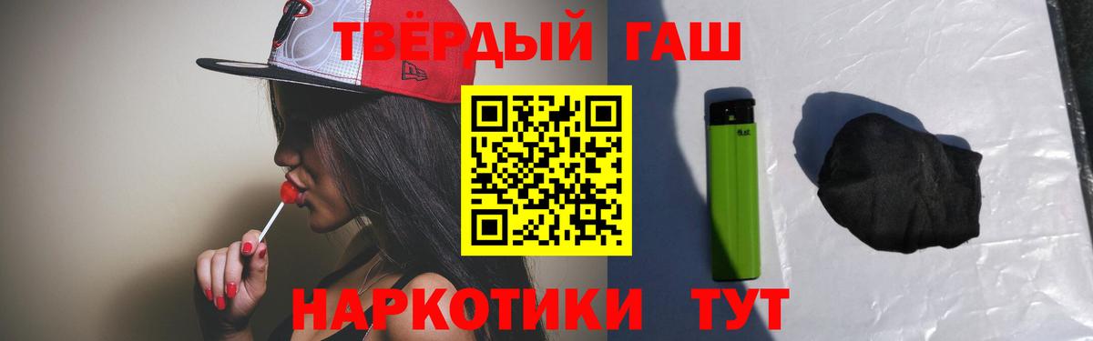 Гашиш гарик Реж