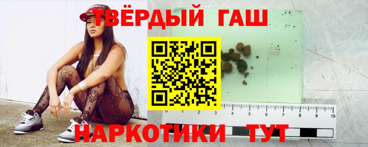 Реж  дарнет шоп  ГАШ индика сатива  Вход с VPN  Гашиш AMNESIA HAZE 
