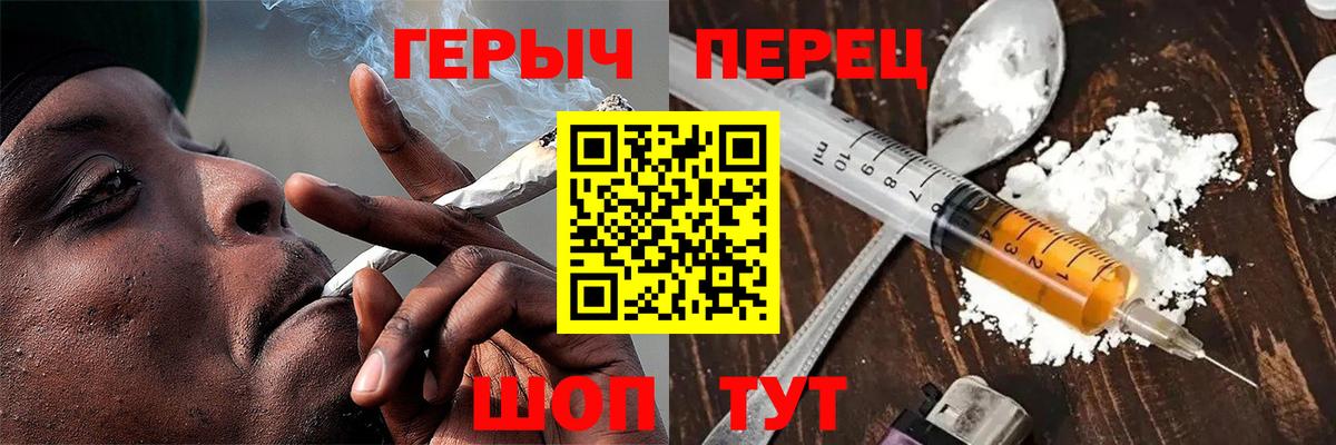 Героин гречка  Вход с VPN  Реж 