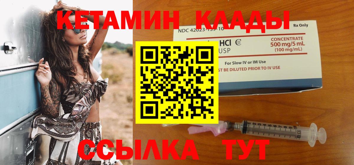 Кетамин ketamine Реж