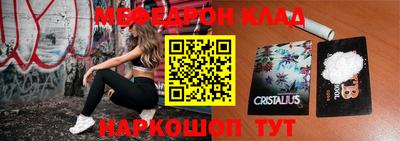 марихуана Анжеро-Судженск