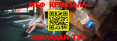 альфа пвп Янаул