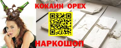 гашик Ангарск