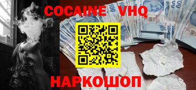 гашик Ангарск
