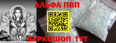 гашик Ангарск