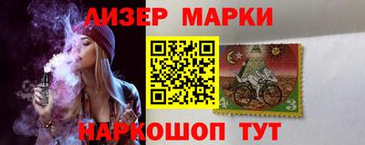 марихуана Анжеро-Судженск