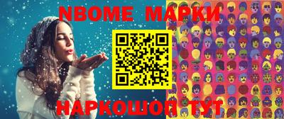 марихуана Анжеро-Судженск