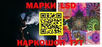 PSILOCYBIN Анапа