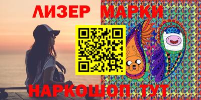 гашик Ангарск