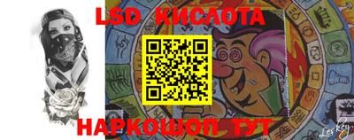 PSILOCYBIN Анапа