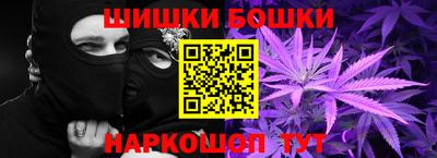 марихуана Анжеро-Судженск