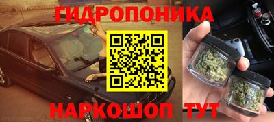 гашик Ангарск