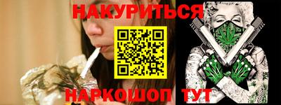 гашик Ангарск
