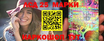 марихуана Анжеро-Судженск