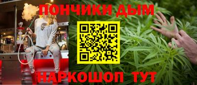 гашик Ангарск
