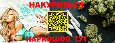 гашик Ангарск