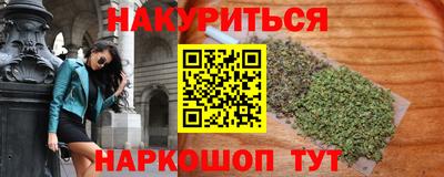 PSILOCYBIN Анапа