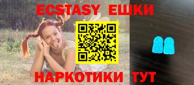 гашик Ангарск