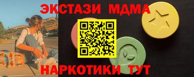 гашик Ангарск