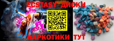 марихуана Анжеро-Судженск