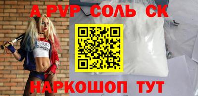 марихуана Анжеро-Судженск