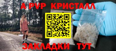 синтетический гашиш Ярцево