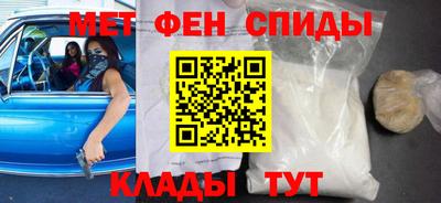 гашик Ангарск