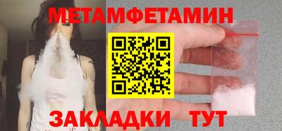 гашик Ангарск