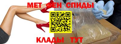 гашик Ангарск