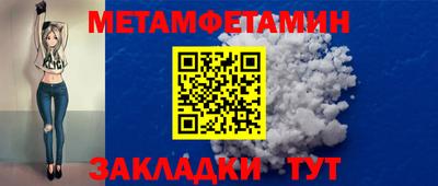 марихуана Анжеро-Судженск