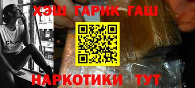 марихуана Анжеро-Судженск