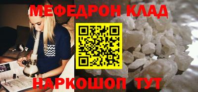 марихуана Анжеро-Судженск