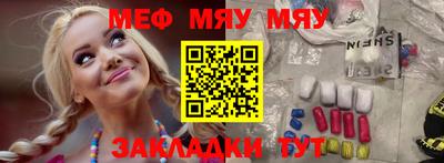 марихуана Анжеро-Судженск