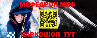 гашик Ангарск