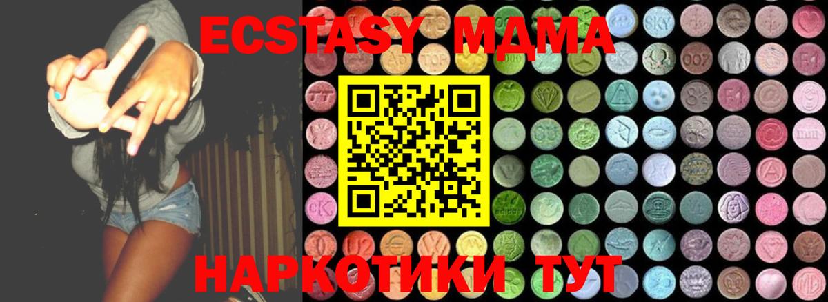 Реж  МДМА  Вход с VPN  МДМА кристаллы  MDMA VHQ 