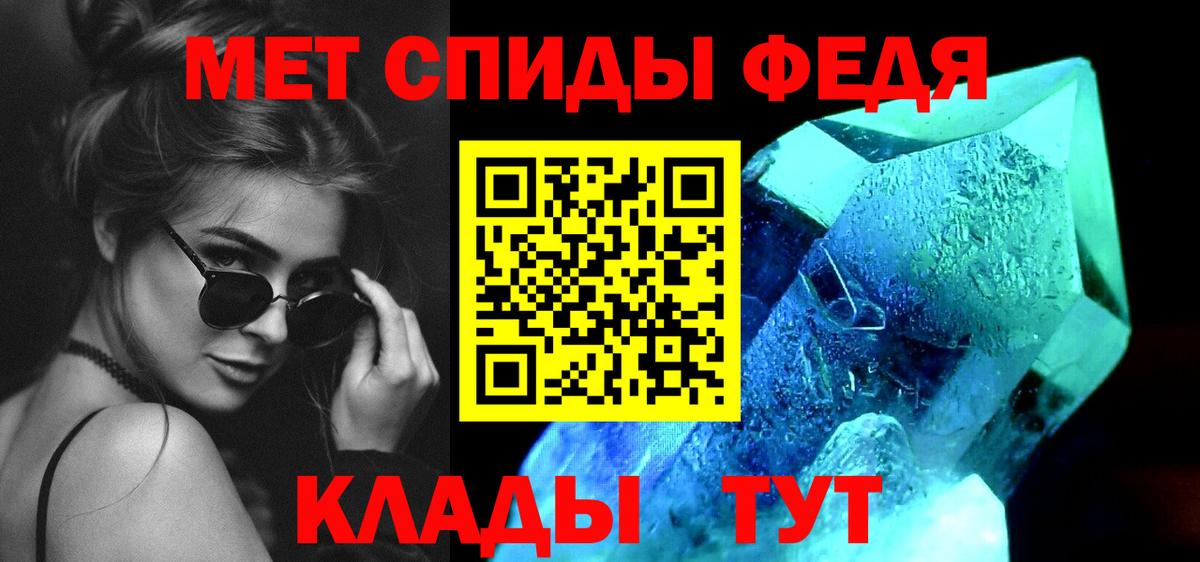 Метамфетамин витя Реж