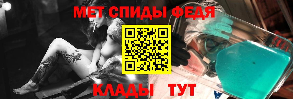 МЕТАМФЕТАМИН витя  Вход с VPN  Реж 