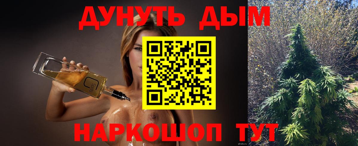 Канабис Ganja  Шишки марихуана VHQ  Конопля VHQ  Реж  Шишки марихуана план  Вход с VPN 